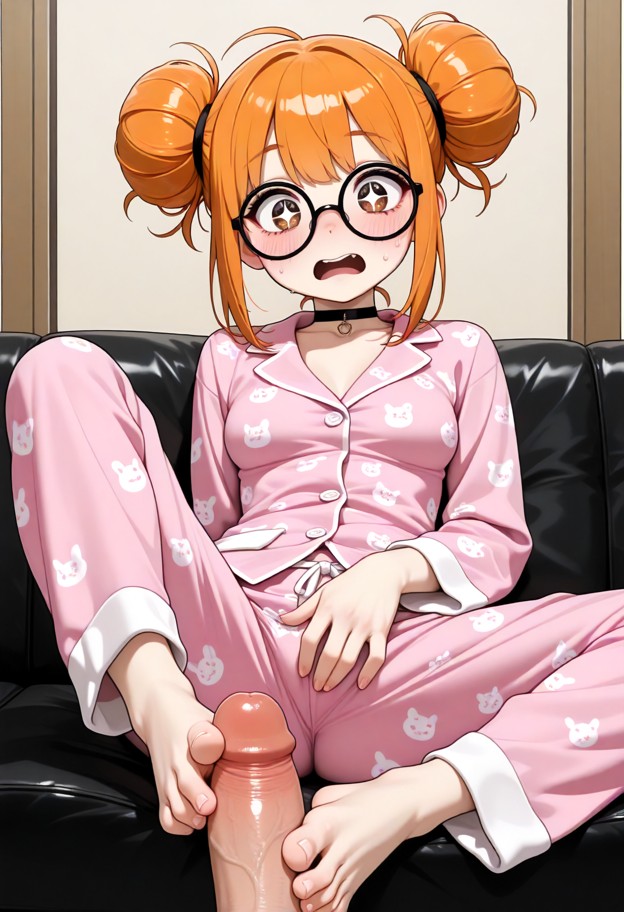 Rin